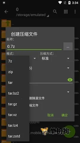 Zarchiver Pro��ɫ2025�ٷ�����