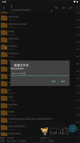 Zarchiver Pro��ɫ2025�ٷ�����v1.0.11 ��׿��