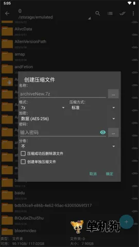 Zarchiver Pro��ɫ2025�ٷ�����v1.0.11 ��׿��