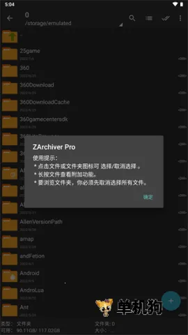 Zarchiver Pro��ɫ2025�ٷ�����v1.0.11 ��׿��