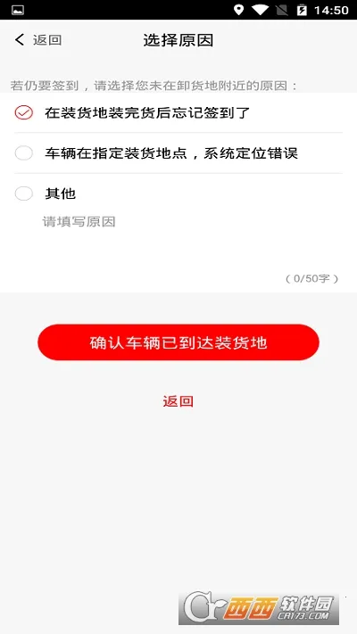 ½��ͨ˾����2025���°汾V2.8.1.250627 �ֻ���