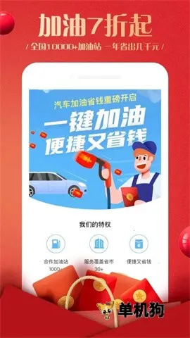 �����������ֻ���v2.4.1 ��׿��