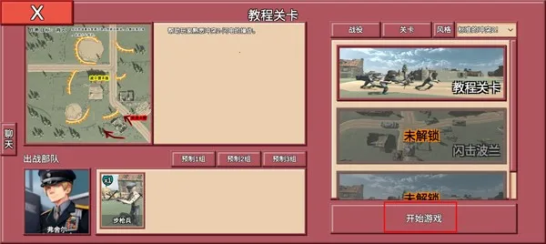 ��ͻ2����ս2025���°汾v0.9.5 ��Ѱ�