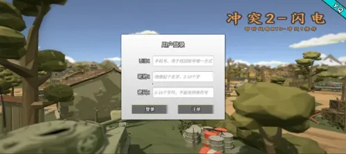 ��ͻ2����ս2025���°汾v0.9.5 ��Ѱ�