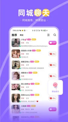 ��������(�罻��������)v15.5.00 �ֻ���