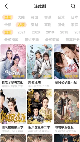 ����ӰԺ(Ӱ�Ӳ���ƽ̨)v1.3.0 ��׿��