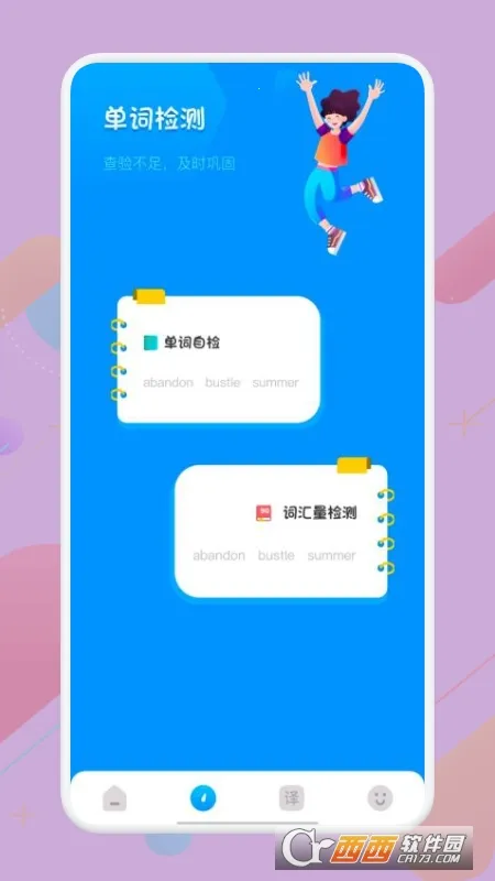 ֪�Ʒ���(Ӣ��ѧϰ����)v1.1 ��׿��