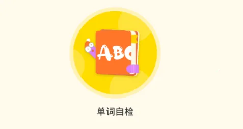 知云翻译(英语学习翻译) 知云翻译(英语学习翻译)