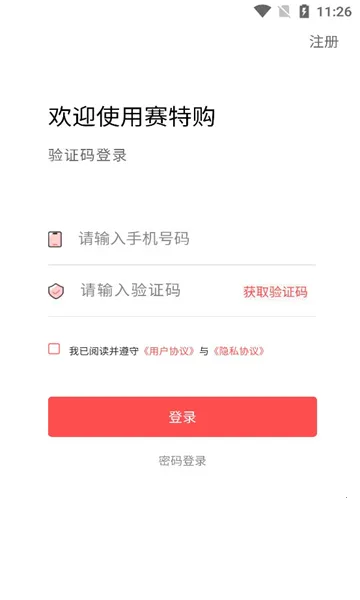 ���ع�(��ݹ�������)v1.0.0 ��׿��