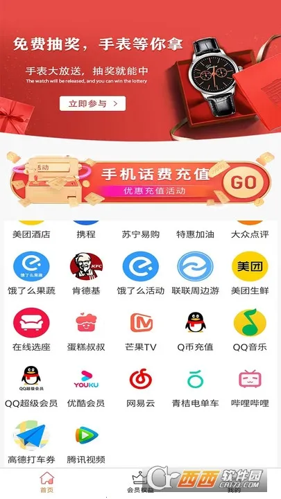 ���ع�(��ݹ�������)v1.0.0 ��׿��