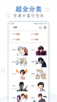 jocytw������׿���ֻ���v5.15.00 ��Ѱ�