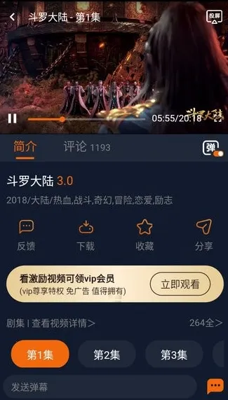 jocytw动漫安卓版手机版 jocytw动漫安卓版手机版