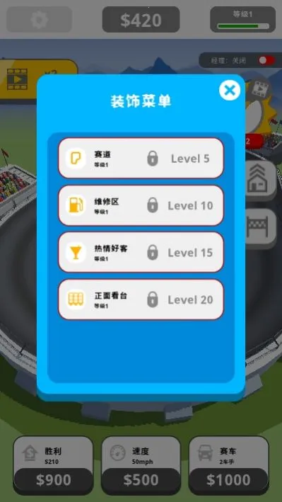 �����ܳ��۹���׿���ֻ���v1.16.1 �ٷ�����