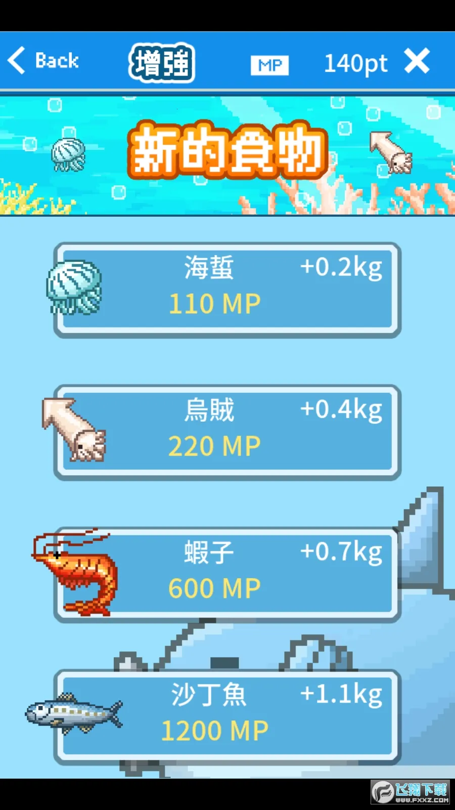 ����ȥ������2025���°汾v3.2.6 ��׿��