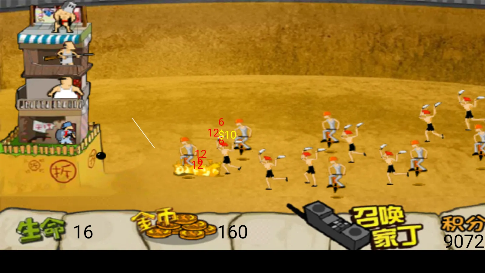 ���ӻ���ս��Ǩ��(������Ϸ���ӻ�)v3.2 �ֻ���