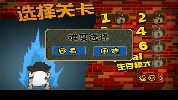 ���ӻ���ս��Ǩ��(������Ϸ���ӻ�)v3.2 �ֻ���