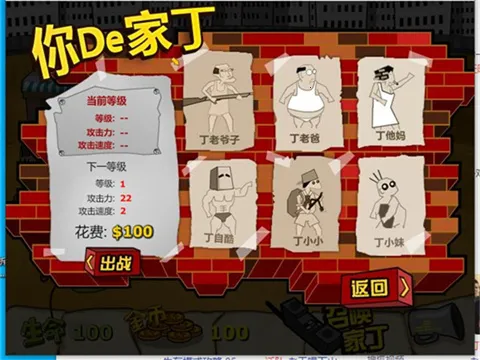 ���ӻ���ս��Ǩ��(������Ϸ���ӻ�)v3.2 �ֻ���