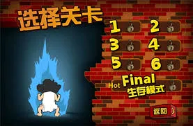 ���ӻ���ս��Ǩ��(������Ϸ���ӻ�)