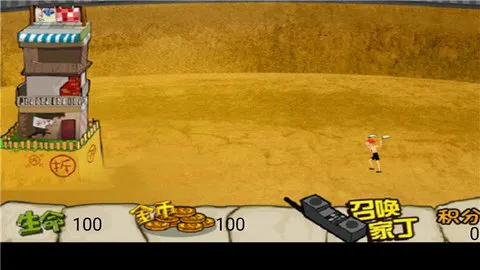 ���ӻ���ս��Ǩ��(������Ϸ���ӻ�)