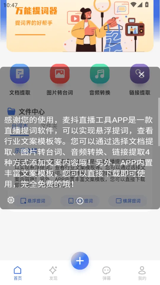 ��ֱ������(ֱ����������)v2.9.8 ��Ѱ�