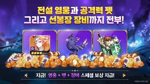 ����ʿ����(��ɫ������Ϸ)v1.08.08 ��׿��