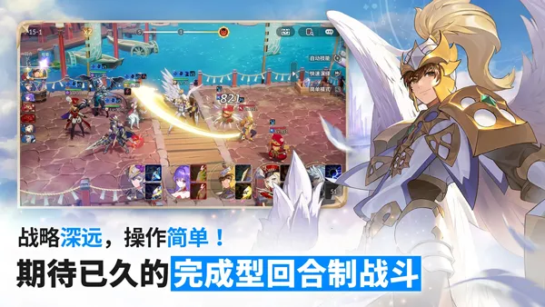 ����ʿ����(��ɫ������Ϸ)v1.08.08 ��׿��