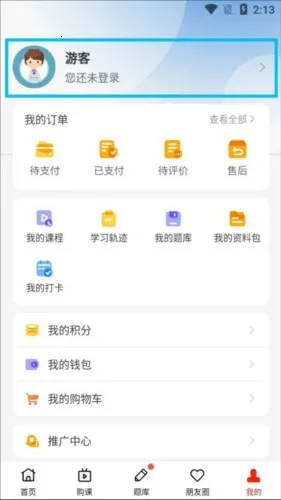 �óɼ�(����ҽѧ����)