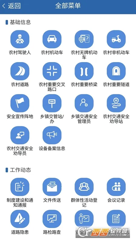 ��������׿���ֻ���v2.13.420 ��׿��