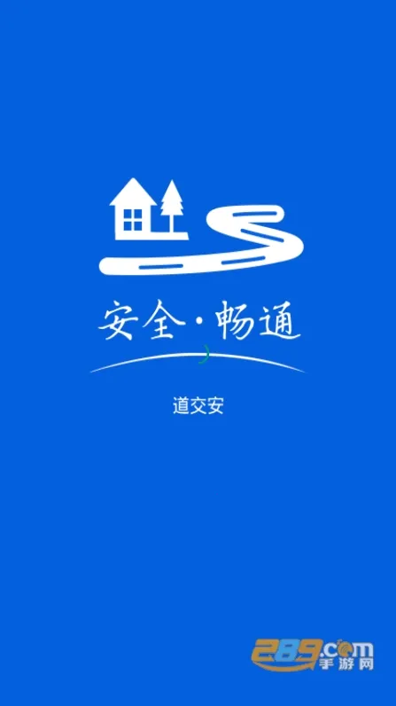 ��������׿���ֻ���v2.13.420 ��׿��