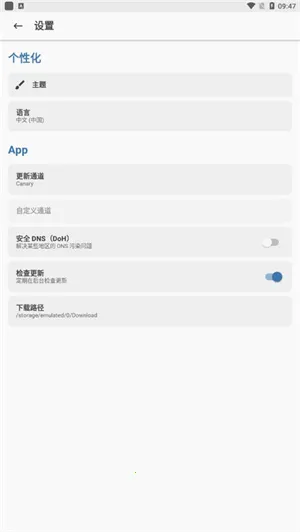 magisk�����rootģ��(�ֻ�ģ������)v6.1.1.r13-unofficial ��׿��