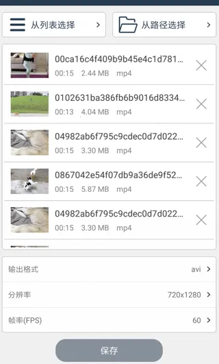 格式大师(格式转换工具) 格式大师(格式转换工具)