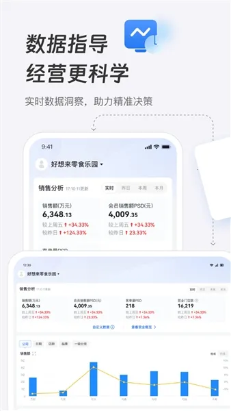 ���������(�������۹���)v3.0.22 �ٷ�����