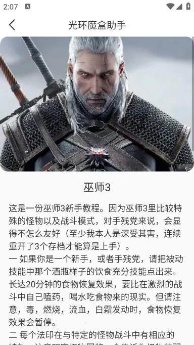 �⻷ħ�����ְ�׿���ֻ���v1.6 �ٷ�����