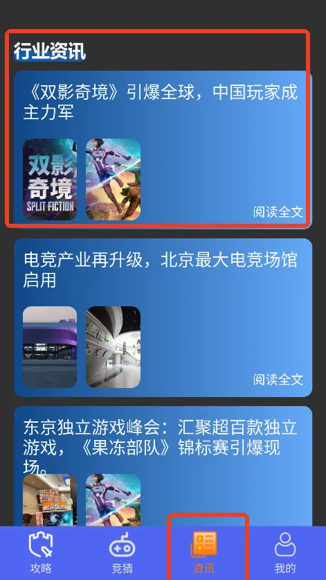 光环魔盒助手安卓版手机版 光环魔盒助手安卓版手机版