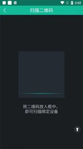 FitPro2025官方正版 FitPro2025官方正版