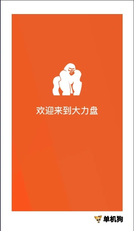 ������(��Դ��������)v1.2.0 �ֻ���