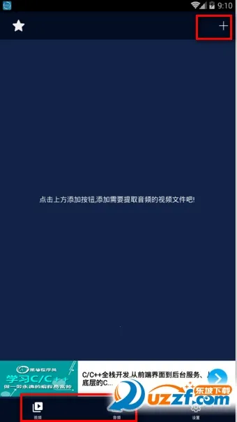 ��Ƶ��ȡ��(��Ƶ����ת����)