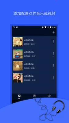 ��Ƶ��ȡ��(��Ƶ����ת����)v7.3.0 ��Ѱ�