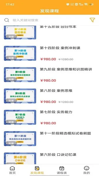 ΢�����㰲׿���ֻ���v1.4.1 �ٷ�����