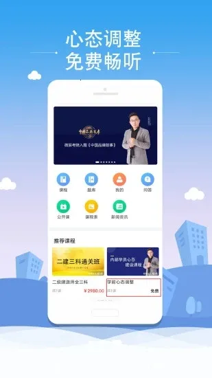 ΢�����㰲׿���ֻ���