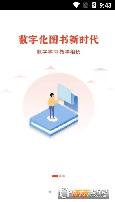 ά������(С˵�Ķ�ƽ̨)v1.0.17 �ٷ�����