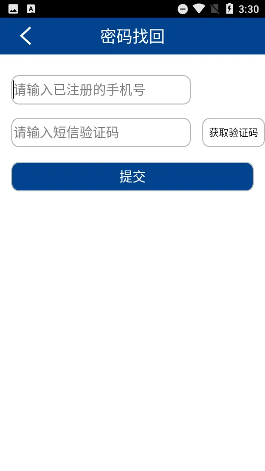 �����׸�ͨ(�ۿڻ��˷���)v00.00.0435.20251201.0001 ��׿��