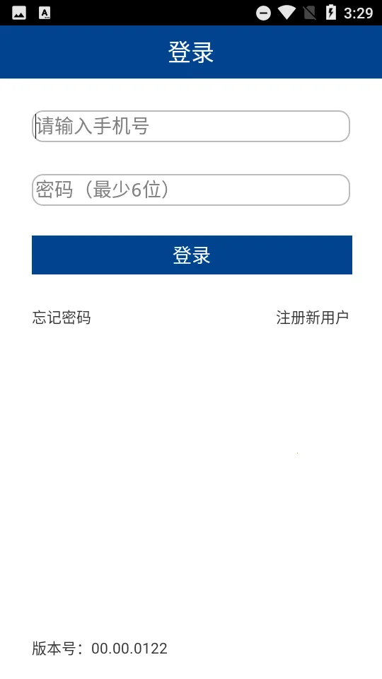 �����׸�ͨ(�ۿڻ��˷���)v00.00.0435.20251201.0001 ��׿��