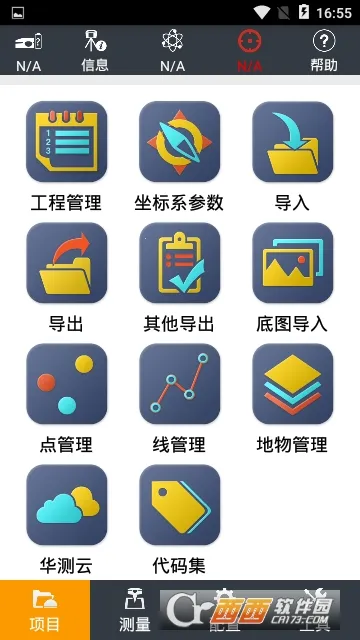 ���ͨ2025�ٷ����°汾v8.1.0.20240422 ��Ѱ�