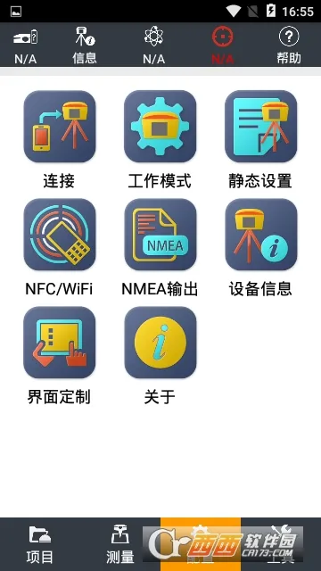 ���ͨ2025�ٷ����°汾v8.1.0.20240422 ��Ѱ�