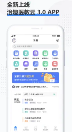 ��Ȥҽ���������ֻ���