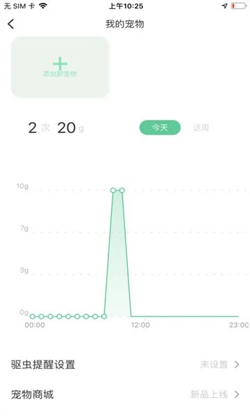 �γ�����(�������ܹ���)v2.0.42 �ֻ���