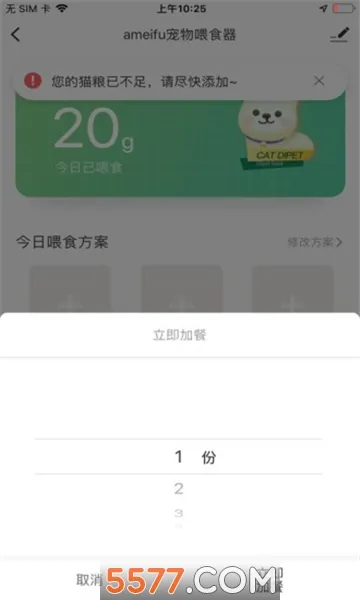 �γ�����(�������ܹ���)v2.0.42 �ֻ���