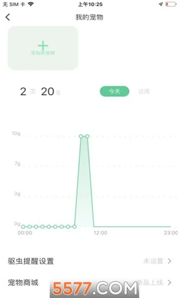�γ�����(�������ܹ���)v2.0.42 �ֻ���