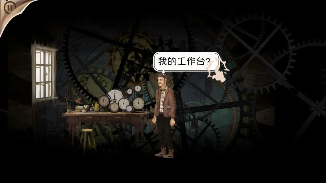 ��ʱ��(ʱ�������Ϸ)v1.1.3 �ֻ���